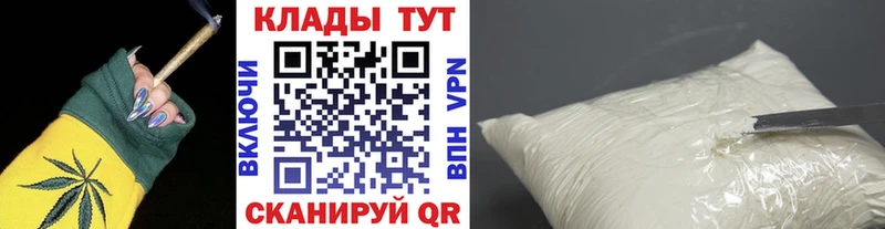 Хочу наркоту Можайск Бошки Шишки  МЕФ  A-PVP  Гашиш  COCAIN 