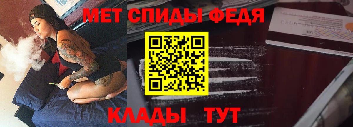 Можайск  АМФЕТАМИН Premium  Вход с VPN 