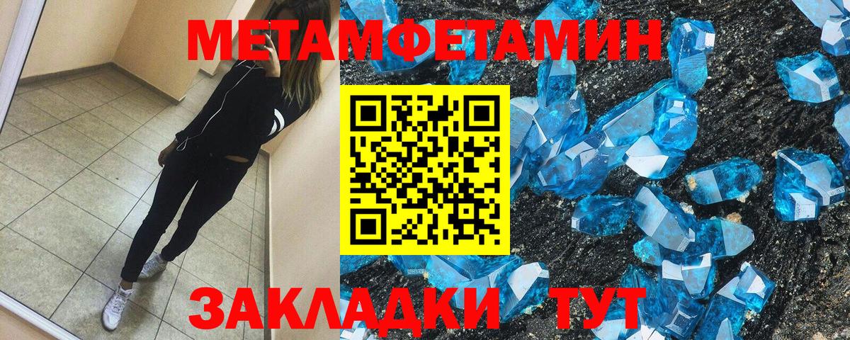 АМФ Розовый Можайск