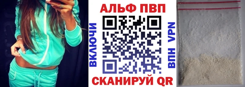 A PVP VHQ  наркота  Можайск 