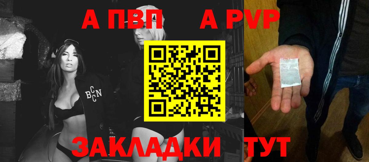 Alpha PVP  Alfa_PVP СК КРИС  Alfa_PVP мука  Можайск  Alpha-PVP СК КРИС 