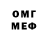 КЕТАМИН ketamine Paco Merte