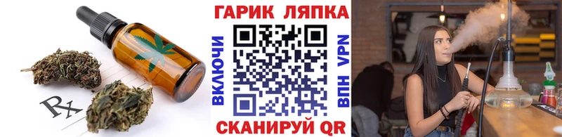 купить наркоту  Можайск  Еда ТГК конопля 