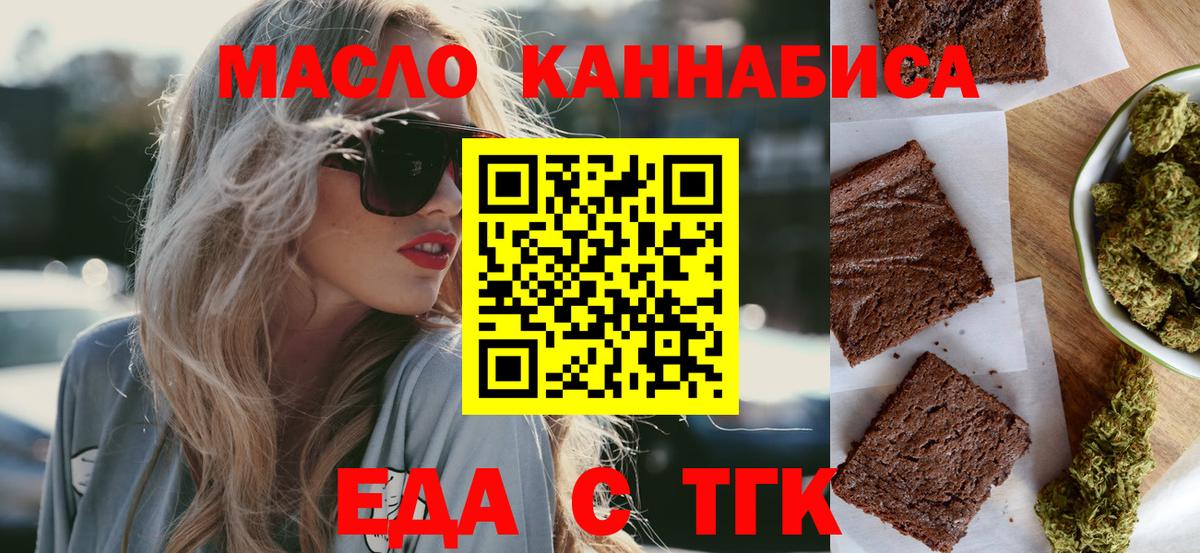 Мефедрон Можайск