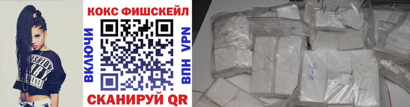 Cocaine Эквадор omg вход Можайск купить закладку