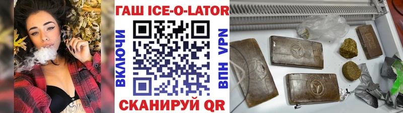 ГАШИШ Premium  Можайск 