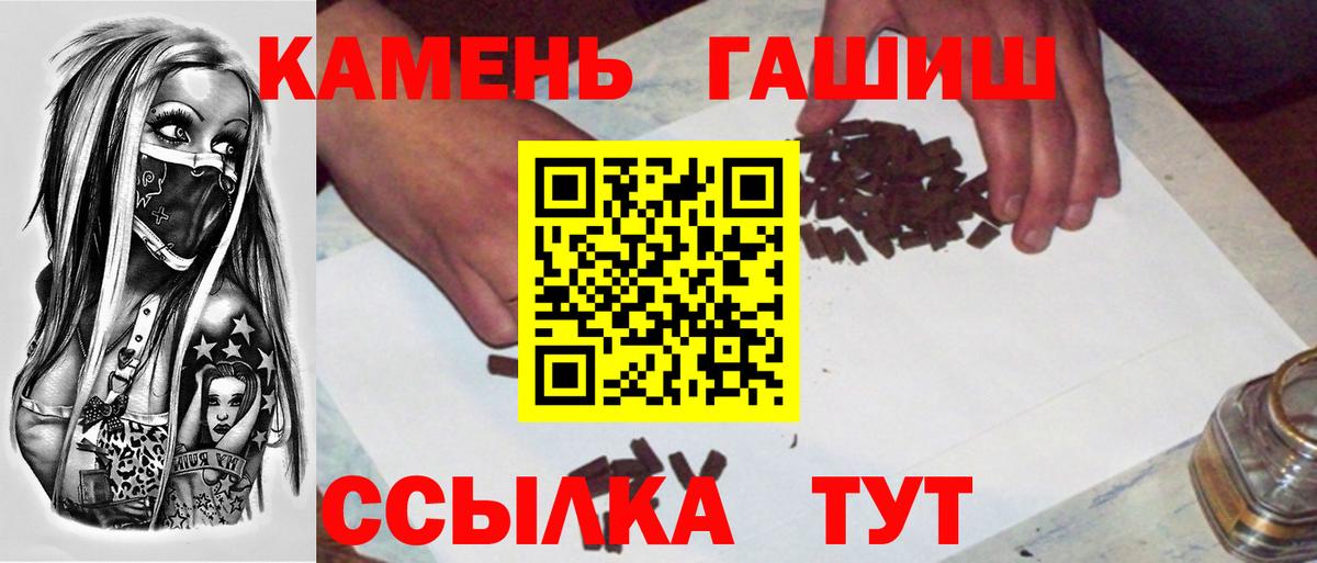 купить наркотики цена  ГАШИШ Ice-O-Lator  Можайск  ГАШИШ AMNESIA HAZE 