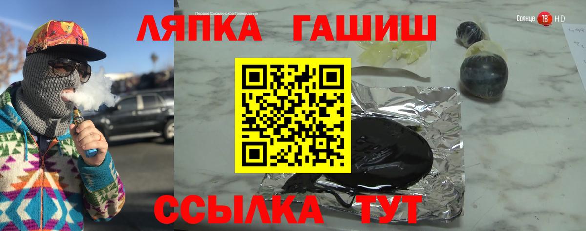 ГАШ Ice-O-Lator Можайск