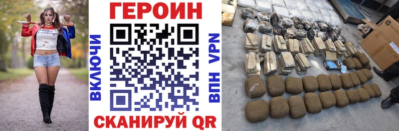 Героин гречка  где продают   Можайск 