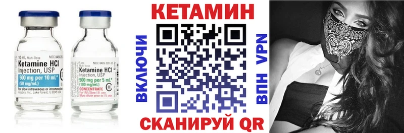 сколько стоит Можайск мориарти состав Кетамин ketamine