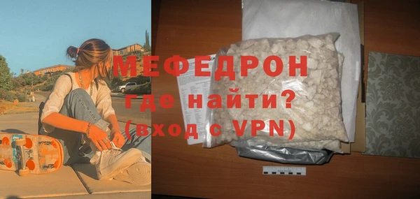MDMA Premium VHQ Горняк