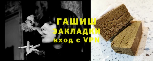 каннабис Горно-Алтайск
