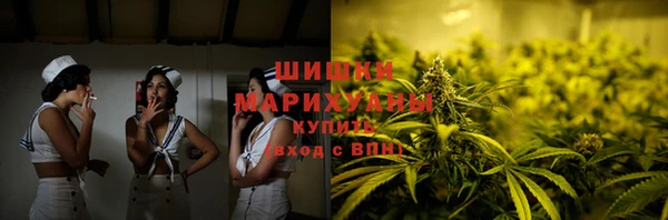каннабис Горно-Алтайск