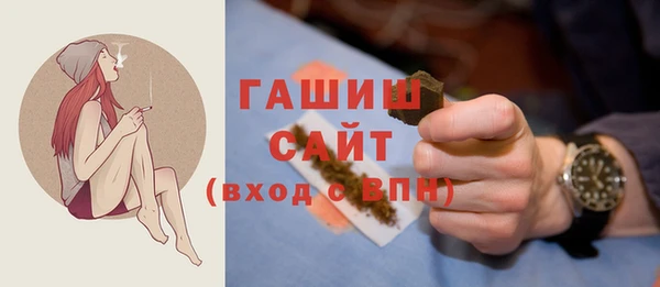 каннабис Горно-Алтайск