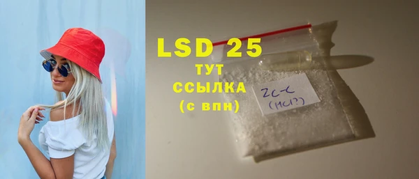 MDMA Premium VHQ Горняк