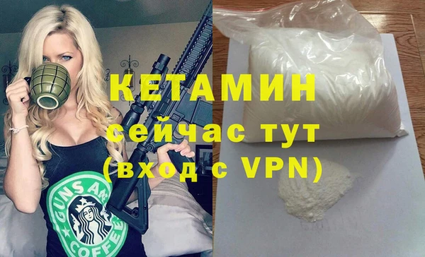 каннабис Горно-Алтайск