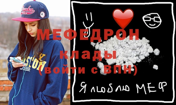 МДПВ Горнозаводск