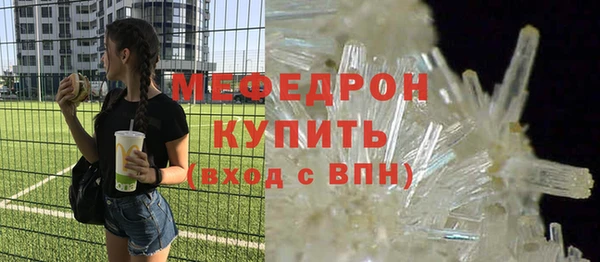 МДПВ Горнозаводск