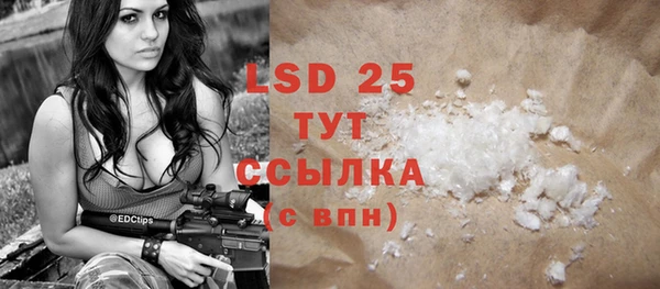 MDMA Premium VHQ Горняк