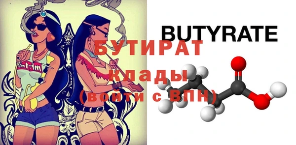 каннабис Горно-Алтайск