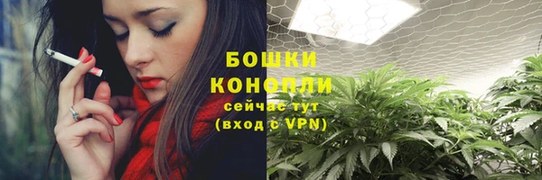 каннабис Горно-Алтайск