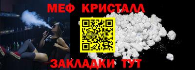 кристаллы Бузулук