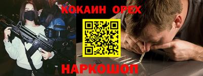 кристаллы Бузулук