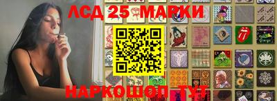 кристаллы Бузулук