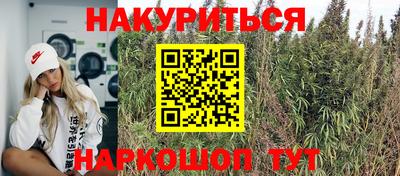 каннабис Изобильный