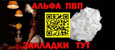 кристаллы Бузулук