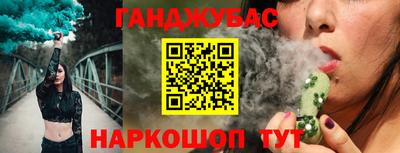 каннабис Изобильный