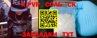 круглые Ипатово