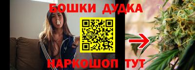 бошки Ирбит