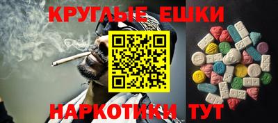 бошки Ирбит