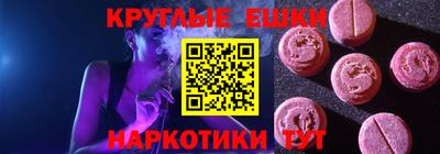 бошки Ирбит