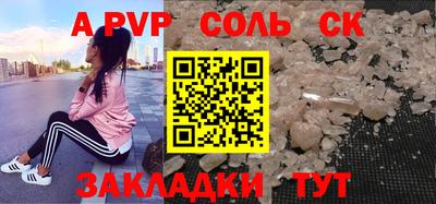 бошки Ирбит