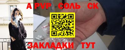 бошки Ирбит