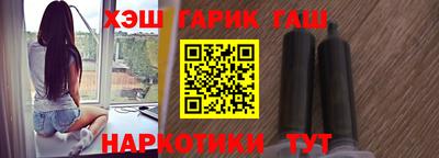 меф VHQ Бугуруслан