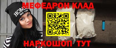 бошки Ирбит