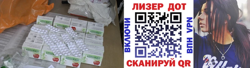 Лсд 25 экстази ecstasy даркнет какой сайт Можайск продажа наркотиков