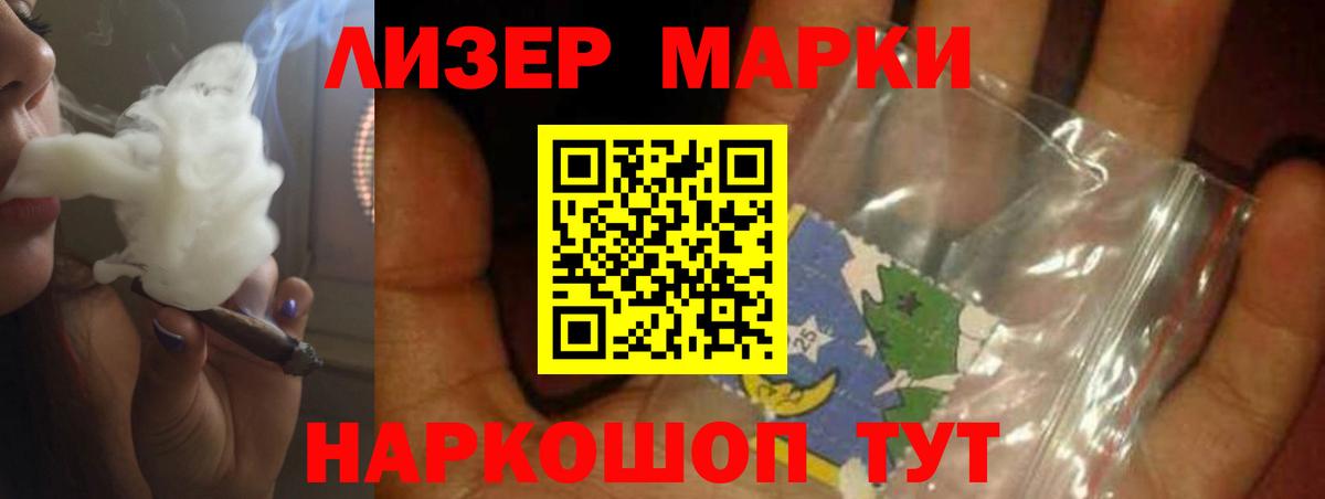 гидра вход  LSD-25 экстази кислота  Вход с VPN  LSD-25 экстази кислота  Можайск 