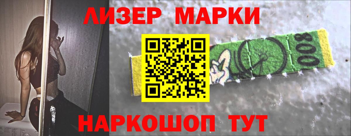 Лсд 25 экстази ecstasy Можайск