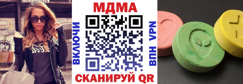 МДМА молли  даркнет телеграм  Можайск 