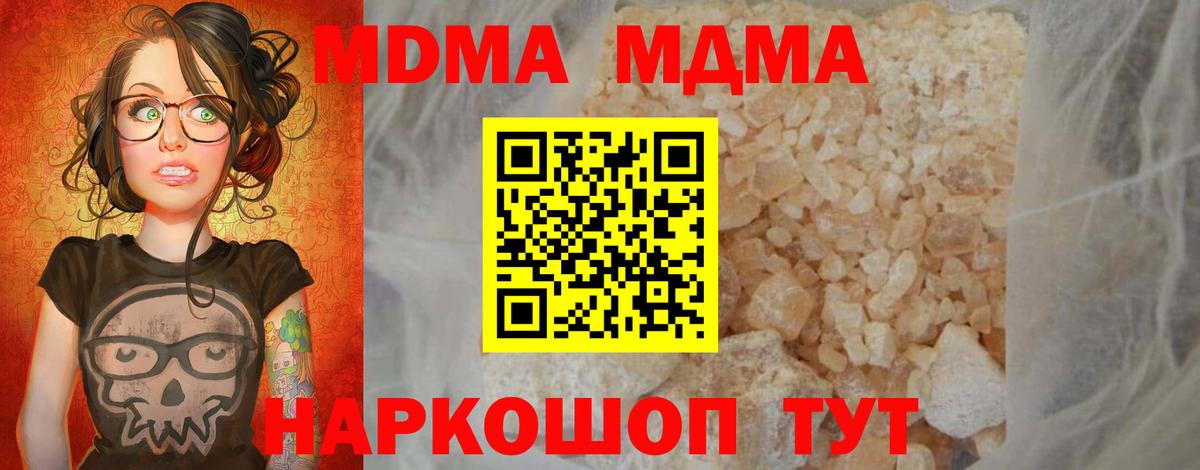 Можайск  Вход с VPN  Марихуана  Мефедрон   Гашиш 
