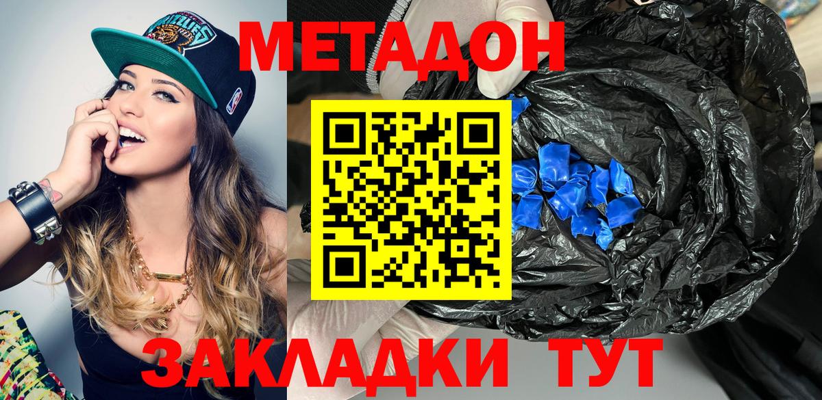 Гашиш  МЕТАМФЕТАМИН  НБОМе  Cocaine  ГЕРОИН  Бошки Шишки  ГАШИШ  ЭКСТАЗИ  A PVP СОЛЬ кристаллы  Амфетамин кристаллы  Можайск  Меф МЯУ МЯУ   Меф кристаллы 