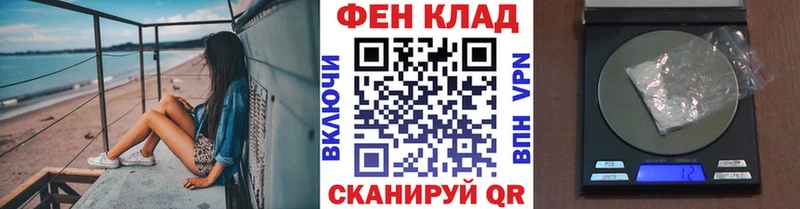 Первитин винт  цена наркотик  Можайск 