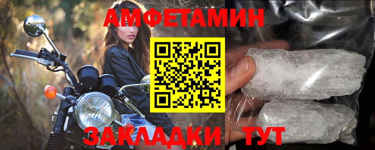 Первитин Декстрометамфетамин 99.9%  Можайск 