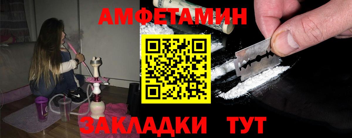 Первитин Methamphetamine Можайск