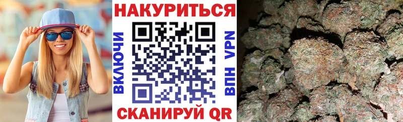 Канабис семена  площадка клад  Можайск 