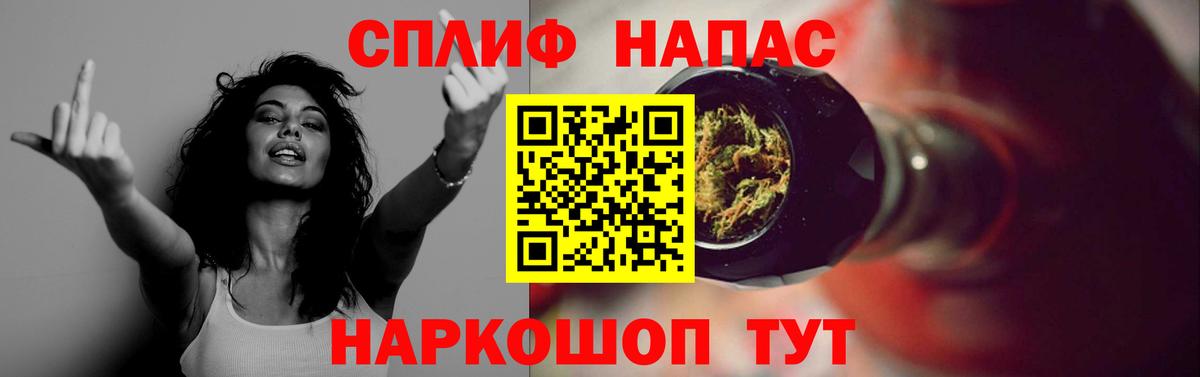 Можайск  Бошки Шишки планчик  Каннабис LSD WEED  Конопля Bruce Banner  Вход с VPN  Бошки марихуана сатива 
